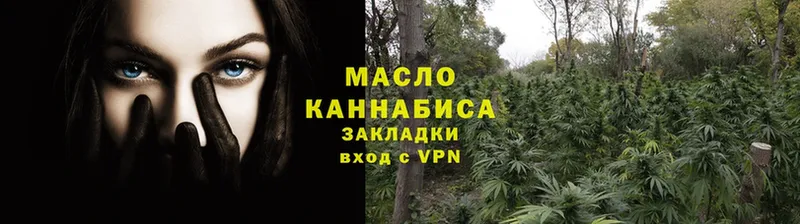 Дистиллят ТГК вейп  это клад  Камышлов 